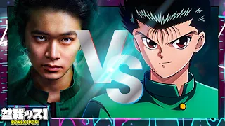 Is This Still Yu Yu Hakusho?? (Netflix Live Action Adaptation)