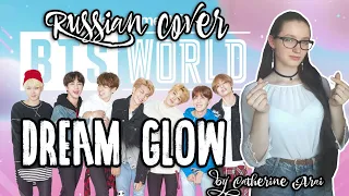 BTS & Charli XCX - Dream Glow (Russian cover by Catherine Arai)