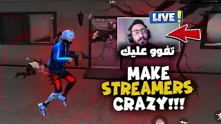 كيف كان ردي بعدمااستهزأ بي هذا الستريمر؟جعلته يفكر في قطع ملابسه🔥🤬MAKE STREAMERS CRAZY | FREE FIRE