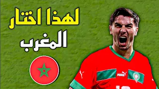 مهارات و أهداف لاعب المنتخب المغربي الجديد ابراهيم دياز - لهذا اختار المغرب 🔥