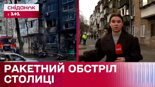 Ранковий обстріл України! Які наслідки ракетних ударів по Києву?