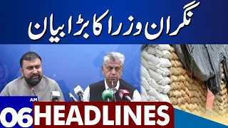 'Massive' Crackdown On Hoarders | Dunya News Headlines 06:00 AM | 11 September 2023