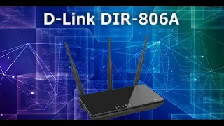 Обзор роутера D-Link DIR-806А/B1