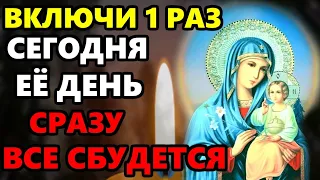 24 октября Сильный Вторник!ВКЛЮЧИ МОЛИТВУ! СРАЗУ ВСЕ СБУДЕТСЯ!Сильная Молитва Богородице.Православие