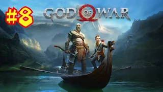 КОРОЛЬ ТЁМНЫХ ЭЛЬФОВ (БОСС) ● GOD OF WAR 2018 #8