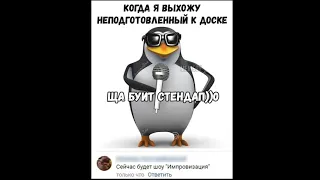 "Мемы.Дерево присело отдохнуть."