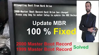 2000 master boot record hard drive has changed | Update MBR fixed Urdu