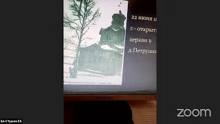 Направление «Церковь и история Приенисейской Сибири»