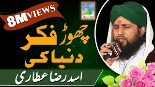 Chor Fikr Dunya Ki Chal Madeene Chalte Hain | ASAD ATTARI