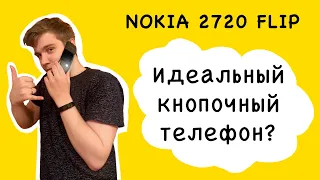 Nokia 2720 Flip - подробный обзор: whatsapp, ютюб...