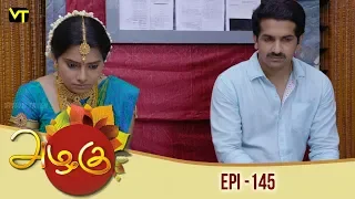 Azhagu - Tamil Serial | அழகு | Episode 145 | Sun TV Serials | 12 May 2018 | Revathy | Vision Time