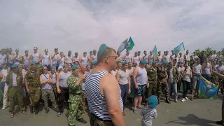 День ВДВ 2017 г. Находка