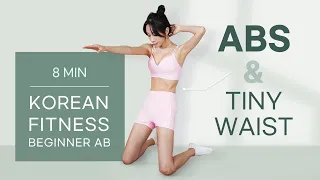 8 MIN SEATED AB WORKOUT l SMALLER WAIST ( X NO BIGGER) LOWER, SIDE, & UPPER ABS BURNING♥Shirlyn Kim