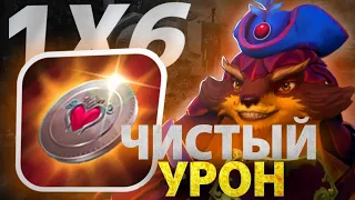 PANGOLIER E / САМЫЙ ЧИСТЫЙ УРОН В КАСТОМКИ / С РАПИРОЙ НЕ ОСТАВИЛ НИКОМУ ШАНСОВ / DOTA 1x6