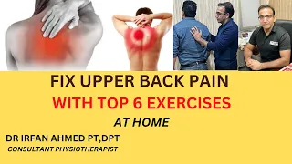 Fast and Quick Relief from Upper Back Pain | Top 6 Exercises for Back Pain| Urdu| Hindi