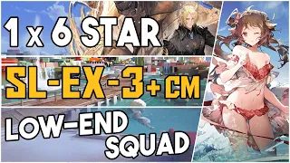 SL-EX-3 + Challenge Mode | Low End Squad |【Arknights】