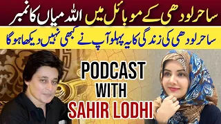 Sahir Lodhi Has Allah's Number Saved in his Phone? | Rabi Pirzada Podcast