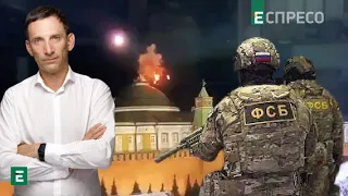 🔥Портников: ФСБ БОМБИТЬ Кремль - це тільки початок | Суботній політклуб