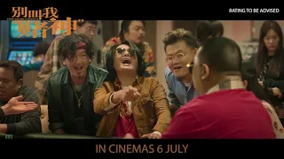 One More Chance 别叫我“赌神” 2nd Trailer | IN CINEMAS 6 JULY