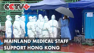 Hong Kong Sees Faster Testing As Mainland Medical Staff Join Battle Against COVID-19