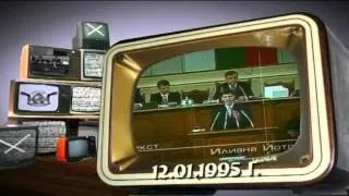 Архивни новини от 12.01.1994