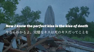 【和訳】New Order – The Perfect Kiss