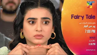 Fairy Tale Promo - Sehar Khan & Hamza Sohail | Starting From 1st Ramzan, Daily At 7:00 PM - HUM TV