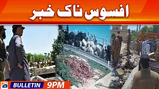 Geo News Bulletin 9 PM - Sad News | 9 July 2023