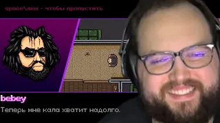 Бэбэй ЖЁСТКО играет в Резню Нищуганово (Hotline Miami про Бэбэя)