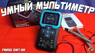 Умный мультиметр - FNIRSI DMT-99!