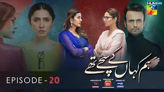 Hum Kahan Ke Sachay Thay Episode 20  | Eng Sub | Presented by Mezan, Master Paints & ITEL Mobile