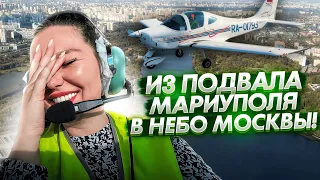 Взлетаем! Москва с высоты птичьего полета!