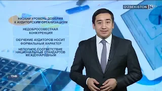 Комментарии к Постановлению Президента