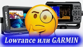 Как выбрать эхолот?. GARMIN или LOWRANCE