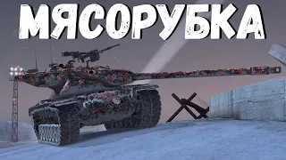 В БОЛЬ БЛИЦ #180 / Стальная мясорубка / WoT Blitz KRUPA