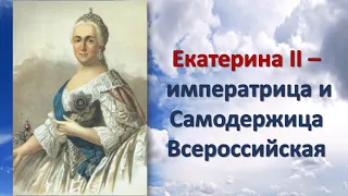 «Кубань и казачество» (День образования Кубанского казачьего войска) Час истории