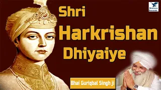 Shri Harkrishan Dhiyaiye Jis Dithe Sab Dukh Jae || Bhai Guriqbal Singh JI