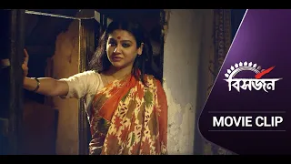 মনের ঠিকানাবদল? - Bishorjon Movie Scene | Abir | Jaya Ahsan | Kaushik Ganguly | Opera Movies