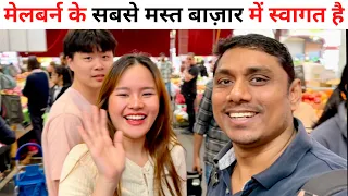 Exploring Queen Victoria Market In Melbourne | Most Famous place In Melbourne