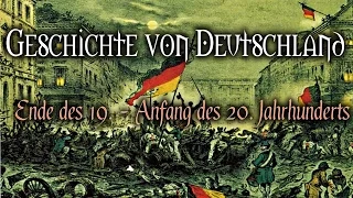 Geschichte von Deutschland - Ende des 19. - Anfang des 20. Jahrhunderts (Doku Hörbuch)