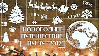 Найталановитіша – творча молодь НУЦЗУ