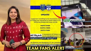 ബ്ലാസ്റ്റേഴ്‌സ് ഫാൻസിനു മുന്നറിയിപ്പ്😡🤬|Kerala Blasters🔥|Kbfc Fans