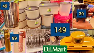 Dmart latest kitchenware collection, variety & useful cookware, household. organisers gadgets decor