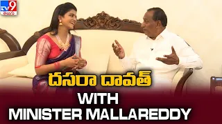 iSmart Team special chit chat with Minister Malla Reddy - TV9