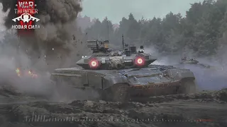 War Thunder 2.0 Original Soundtrack - Ground Track 4