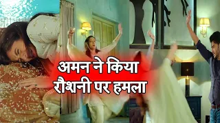 Yeh Jadu Hai Jinn Ka: Aman Becomes A JINN | Aman ATTACKS Roshni!