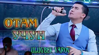 Ulug'bek Yarov - Otam uchun (cover) | Улугбек Яров - Отам учун (кавер)