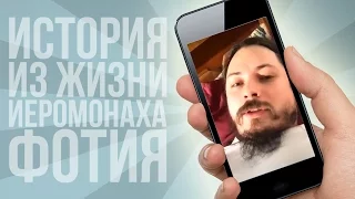 Отец Фотий о том, как случайно спас своего преподавателя | Periscopers