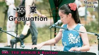 Graduation - Yutaka Ozaki🔥YOU THE BOOGIE & RyuTaro🔥Japanese boy and girl playing/ with ENG Sub