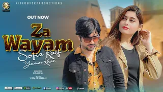 Za Wayam | Sofia Kaif & @YameeKhanOfficial  | New Pashto پشتو Song 2022 | Official HD Video SK Productions